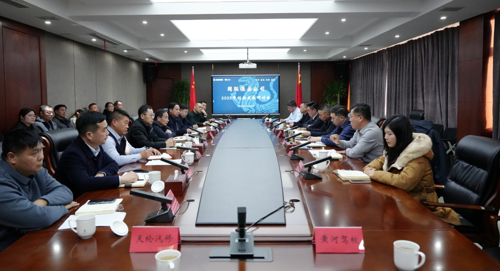 微信圖片_20250207102225_副本.jpg 微信圖片_20250207102225_副本.jpg