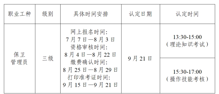 微信截圖_20250708101104.png 微信截圖_20250708101104.png